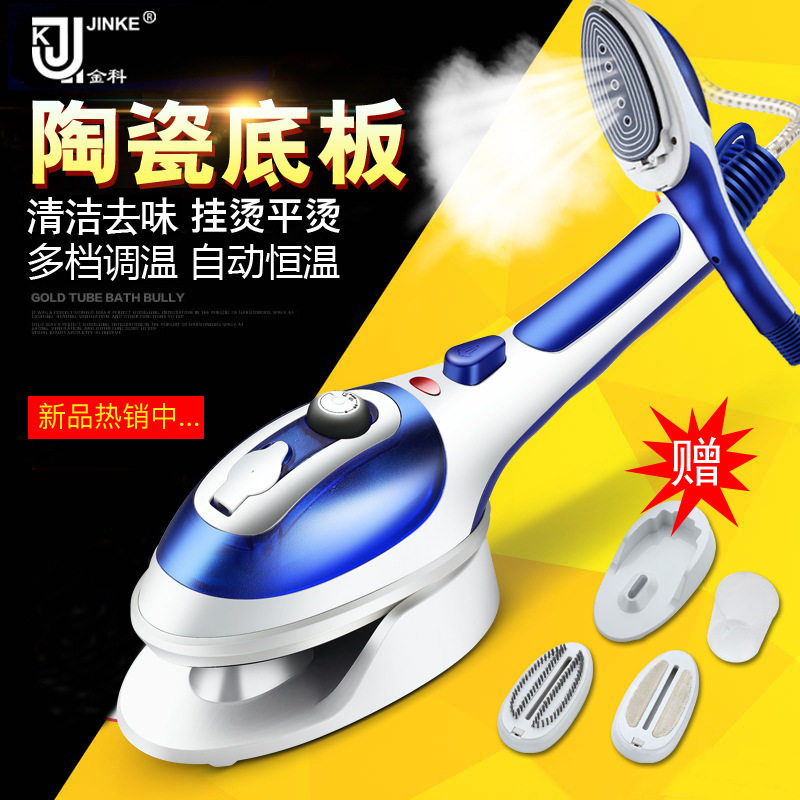 跨境蒸汽刷熨斗电熨斗手持挂烫机便携式熨烫机迷你烫衣机小熨斗图片