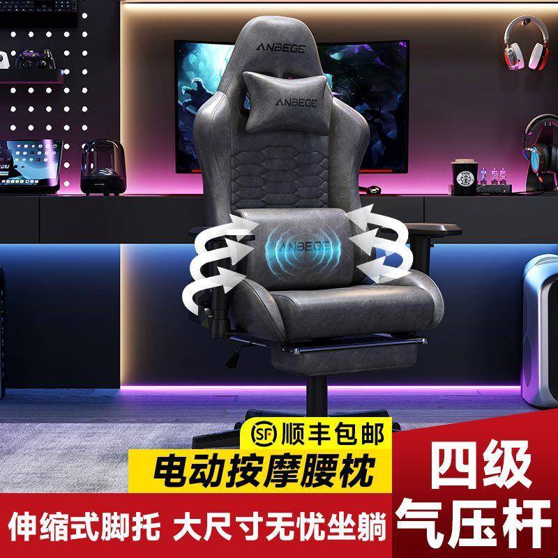 华萨电竞椅电脑椅人体工学椅按摩椅游戏椅办公学习椅子电竞专用