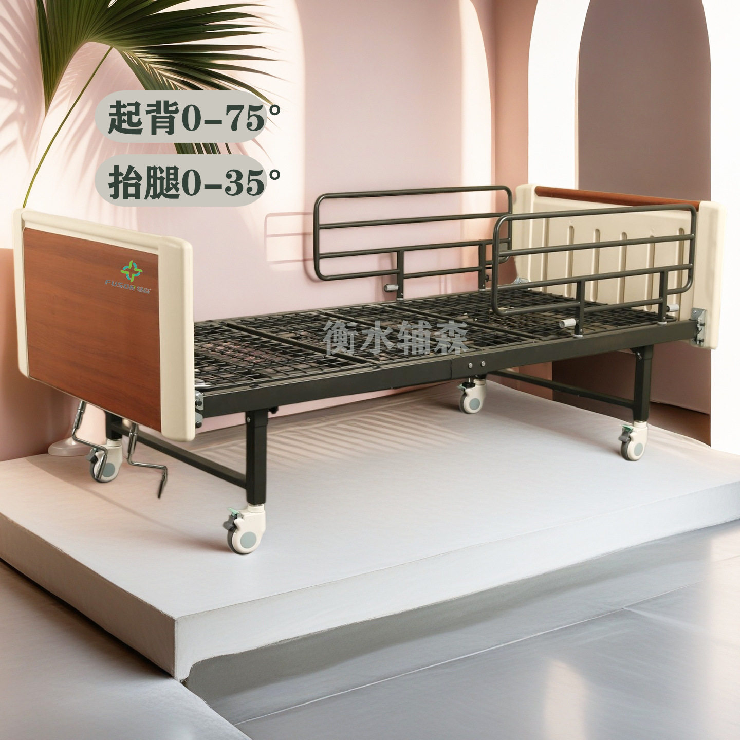 养老院多功能老人床护理院手摇起背疗养床多功能家用老年敬老院床