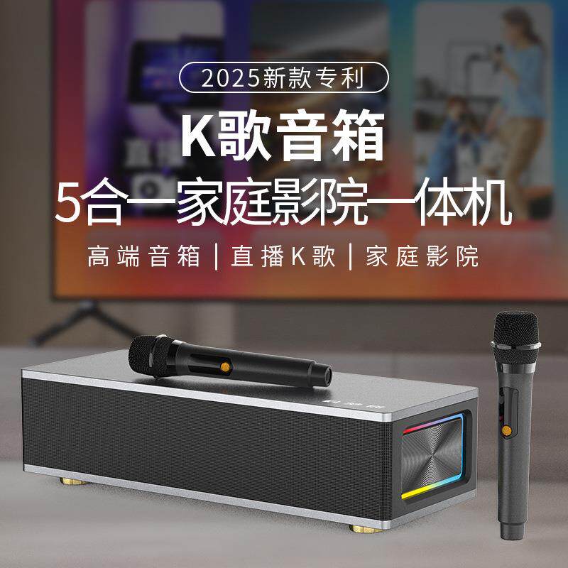 现货家用系统K歌点唱机话筒双麦智能遥控家庭KTV音响一体机套装