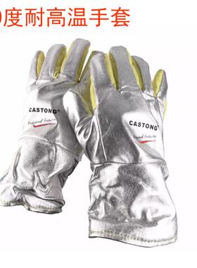 CASTONG卡司顿500度耐高温手套铸造烤箱隔热棉YERR15-34防烫手套