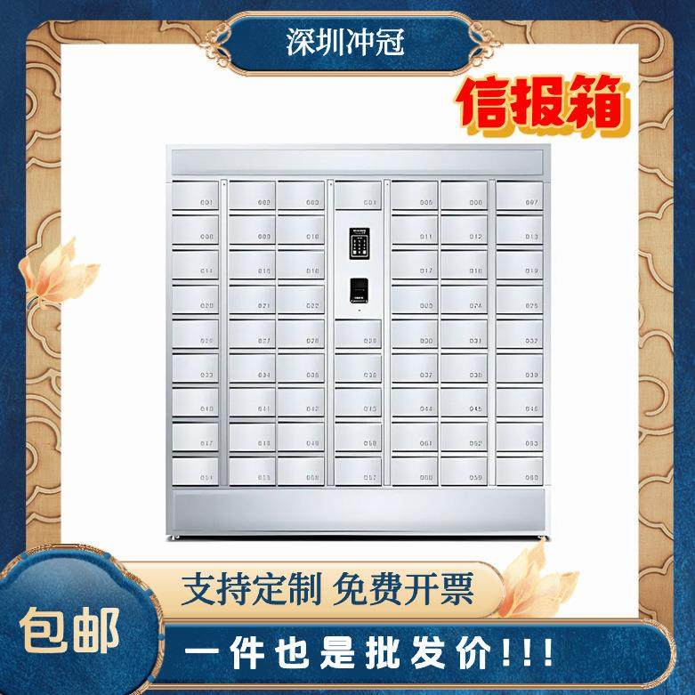 不锈钢小区信报箱室内室外户外智能多层多门别墅挂墙信箱,电子/电工,接线端子,淘宝优惠券,粉丝福利购,淘宝优惠卷