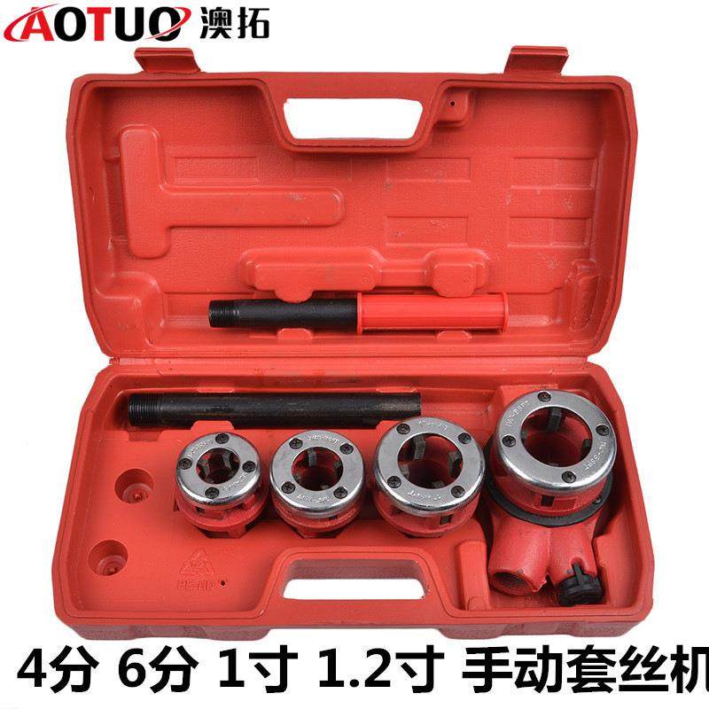 62型4分-1.2寸4头手动套丝机水管套丝机铰螺纹手动绞板套丝机,基础建材,脚轮/万向轮,淘宝优惠券,粉丝福利购,淘宝优惠卷