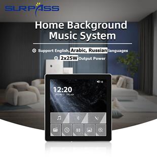 智能家居中控屏定时开关控制面板多语言家庭影院背景音乐系统