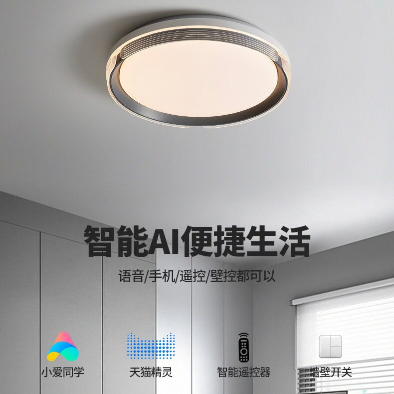 意式轻奢卧室吸顶灯极简2025新款高端圆形创意大气护眼书房吸顶灯