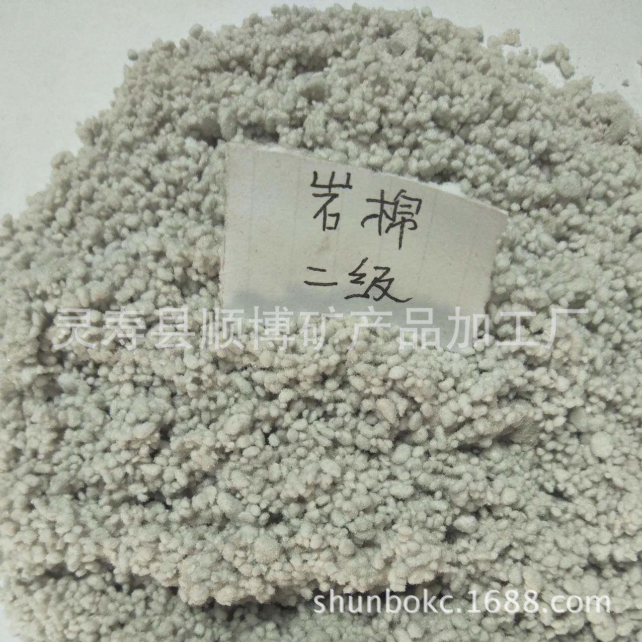 供应玄武岩白云石矿物纤维岩棉颗粒棉保温隔热摩擦材现货