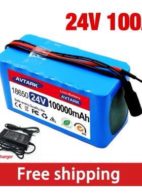24V100000mAh7S3P18650可充电锂离子电池轮椅自行车电池组