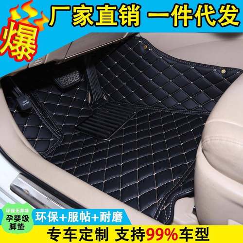 全包围皮革丝圈脚垫专用于起亚K2K3K4K5K9KX5智跑索兰托