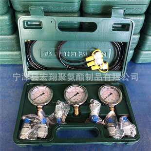 便携式检测维修液压油压力测试盒测压装置机械设备维修测压盒