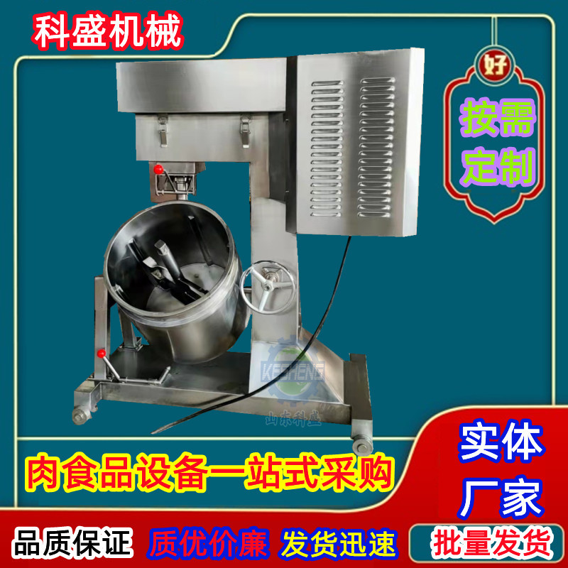商用鸡脯丸子打浆机潮汕牛丸打浆机肉制品打浆机丸子成套设备