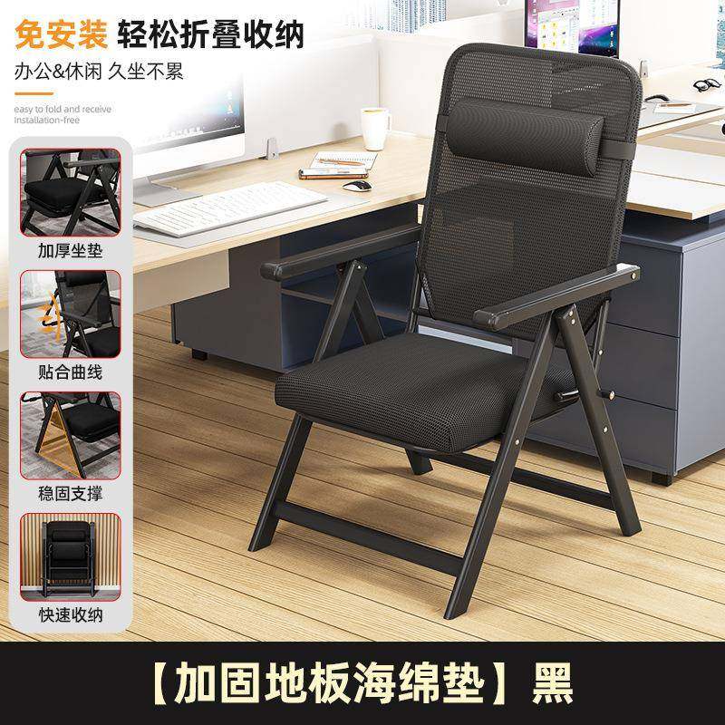 折叠躺椅办公室午休午睡坐躺两用懒人睡椅可躺靠背椅子宿舍电脑椅,基础建材,脚轮/万向轮,淘宝优惠券,粉丝福利购,淘宝优惠卷