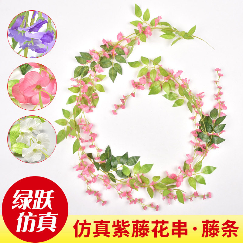 批发仿真紫藤花条10串垂吊豆花串婚庆吊顶装饰假花藤蔓紫藤花藤条