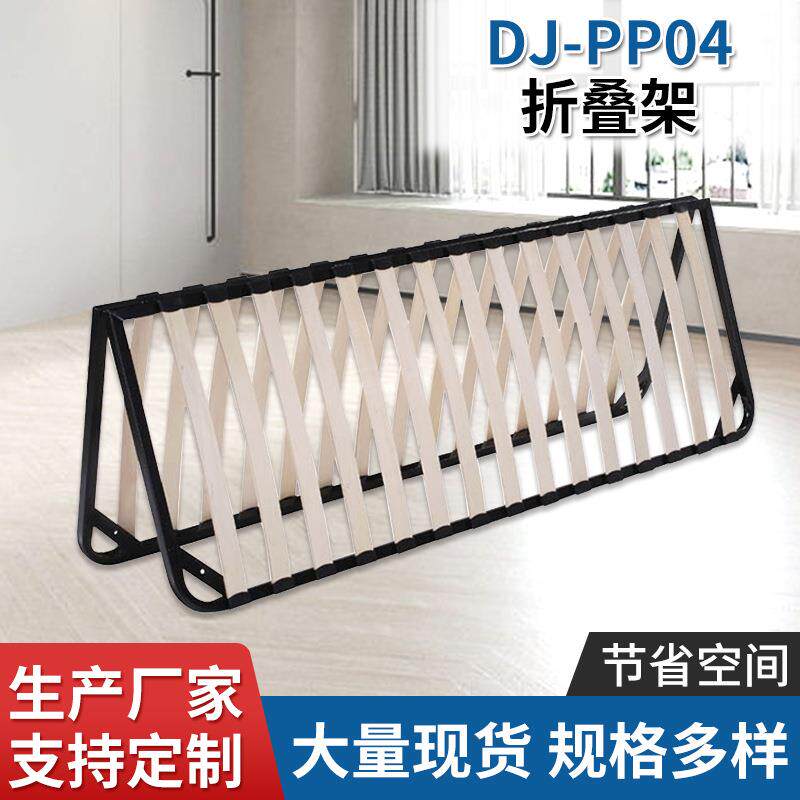 小户型折叠排骨架现货供应家具五金床配件折叠床板床架