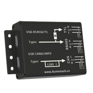 CANFD调试器串口调试器适配中空系列电机支持连接树莓派