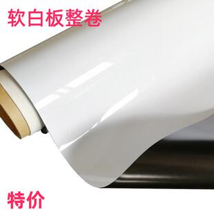 软白板墙贴可吸磁广告家用办公白板不带胶铁性可擦写白板贴无磁性