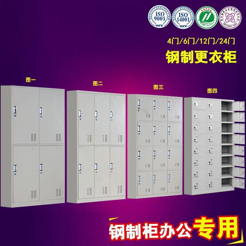 钢制办公室文件柜铁皮柜资料柜档案柜财务凭证柜储物柜书柜子带锁