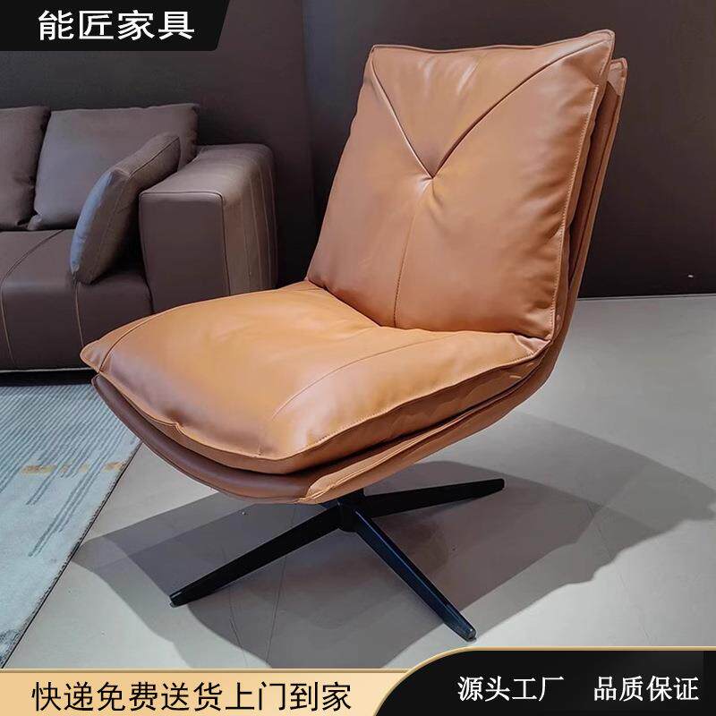 意式沙发椅轻奢家用客厅旋转单人椅阳台懒人躺椅网红卧室休闲椅