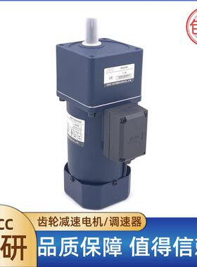 德国JSCC厦门精研电机90W微型单相调速电机90YT90GV22单相220V