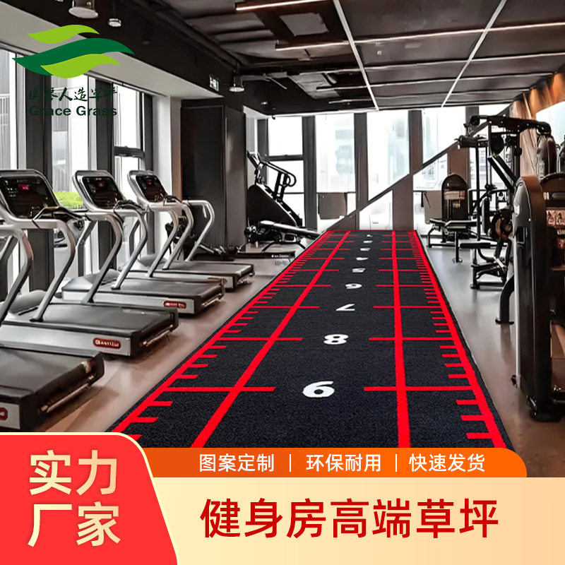厂家功能性草坪健身房刻度尺图案人造草坪私教工作室黑曲丝地垫