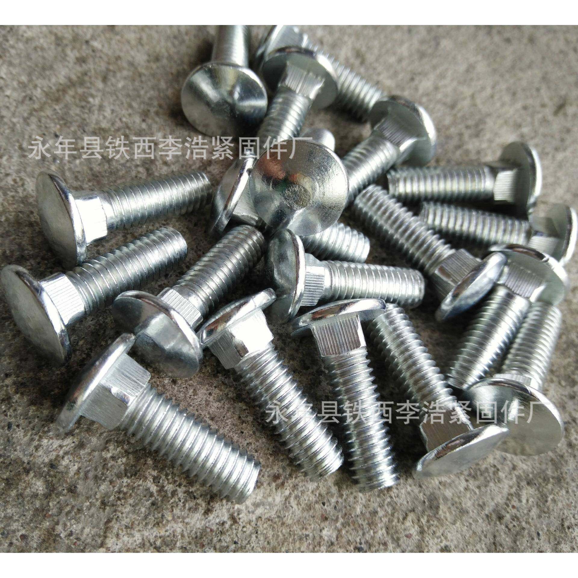 桥架螺丝方颈螺丝马车螺栓M8*25M8*30M8*35M8*40M8*45