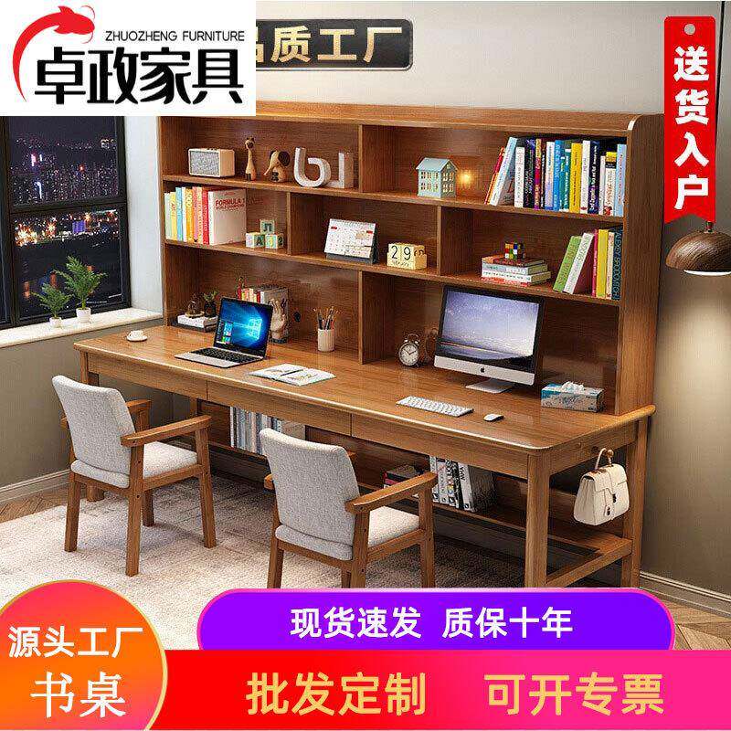儿童实木双人书桌书架一体桌写字桌现代简约家用学生学习桌椅组合