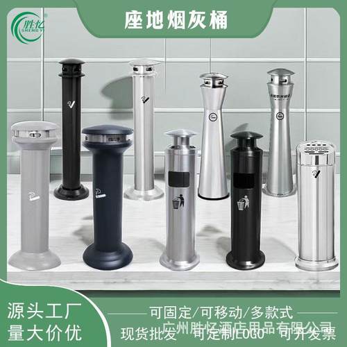 烟灰柱不锈钢户外烟蒂柱吸烟区公共立式带烟灰缸垃圾桶灭烟垃圾桶