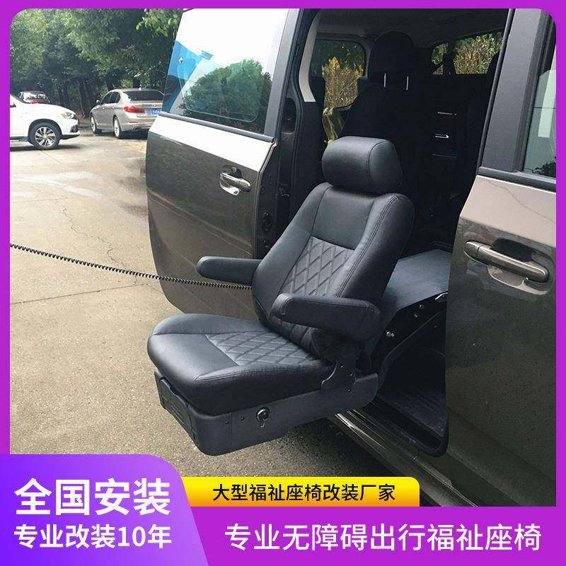 GL8M8艾维亚电动旋转升级座椅老年人残障人士出行专用福祉坐椅,农用物资,其他肥料,淘宝优惠券,粉丝福利购,淘宝优惠卷