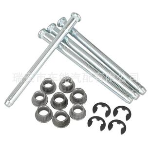 15562609适用于雪佛兰汽车改装门铰链销钉套件