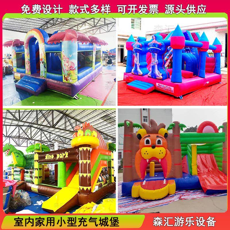 家用充气城堡户外活动充气城堡儿童游乐蹦床滑梯PVC材料2025新款