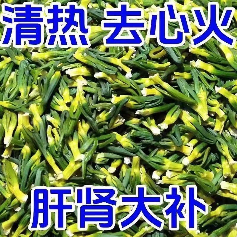 今年特级莲子芯茶特一级纯天然黑乌龙新鲜清热肝火旺心去火养心茶