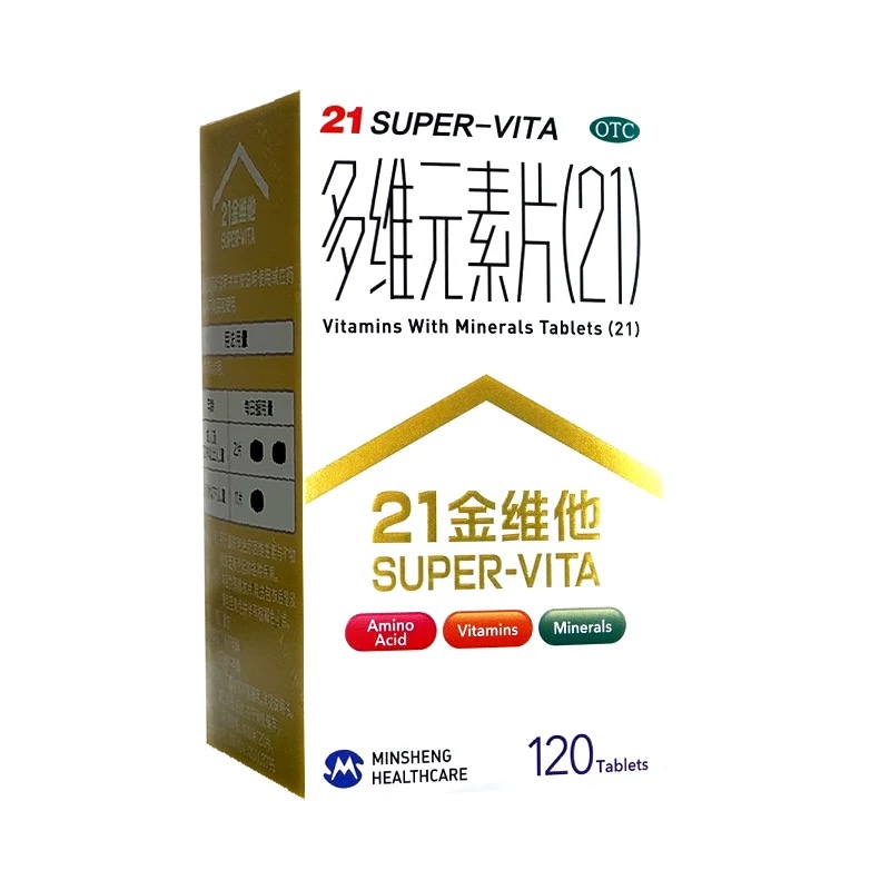 维生素和矿物缺乏引起的疾病