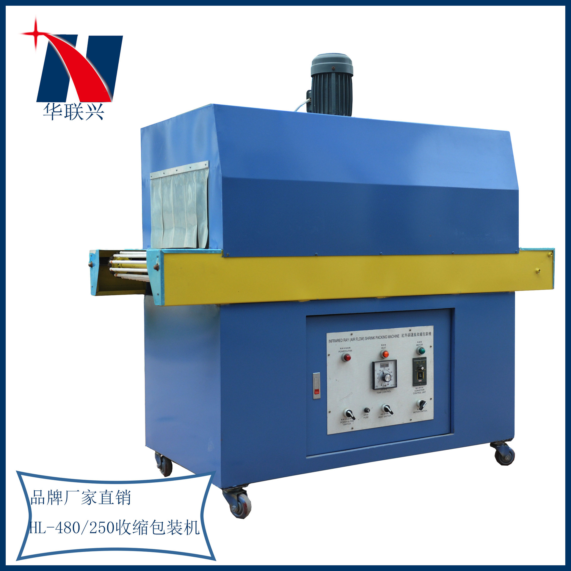 薄膜热收缩包装机 套管式热收缩包装机 彩盒自动收缩热封机