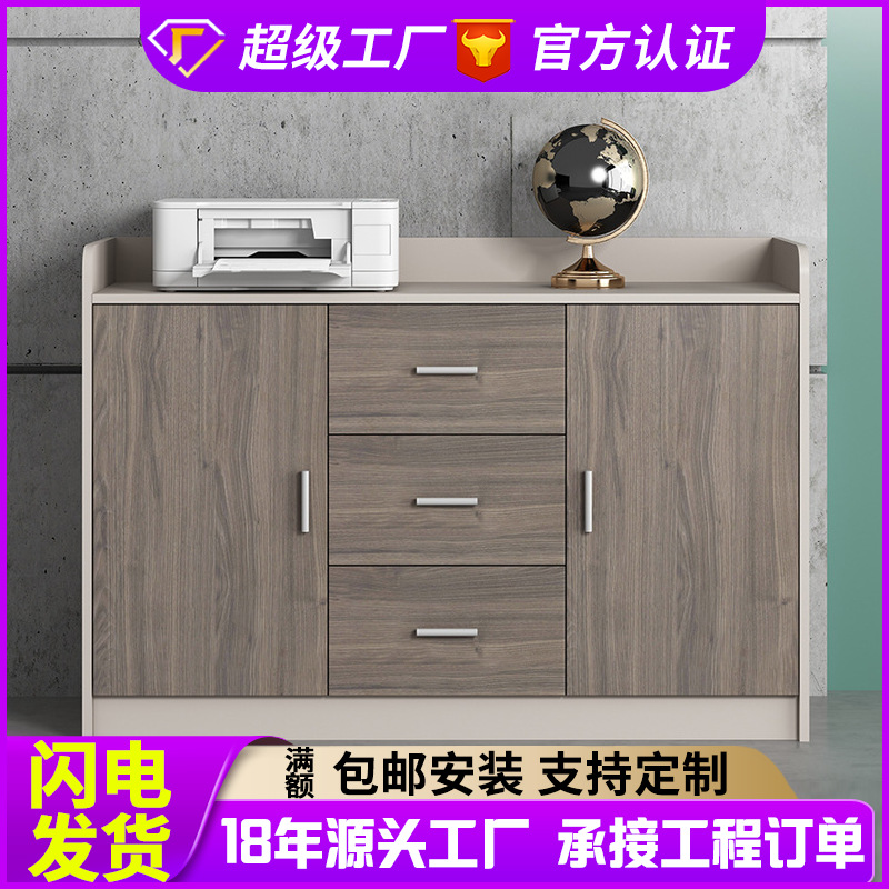 办公家具地柜矮柜茶水柜储物柜长柜打印机文件柜现代书柜移动收纳