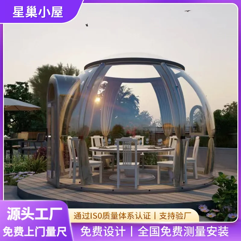 泡泡屋透明星空房户外网红餐厅房民宿花园露台阳光房PC透明帐篷房