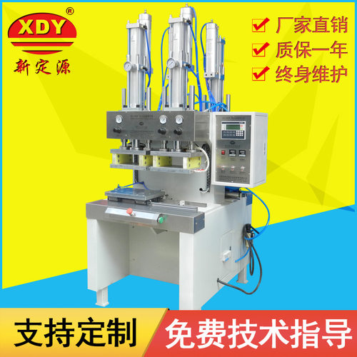冷热双头塑胶机壳 热熔机 热压焊接机 手机平板皮套生产设备