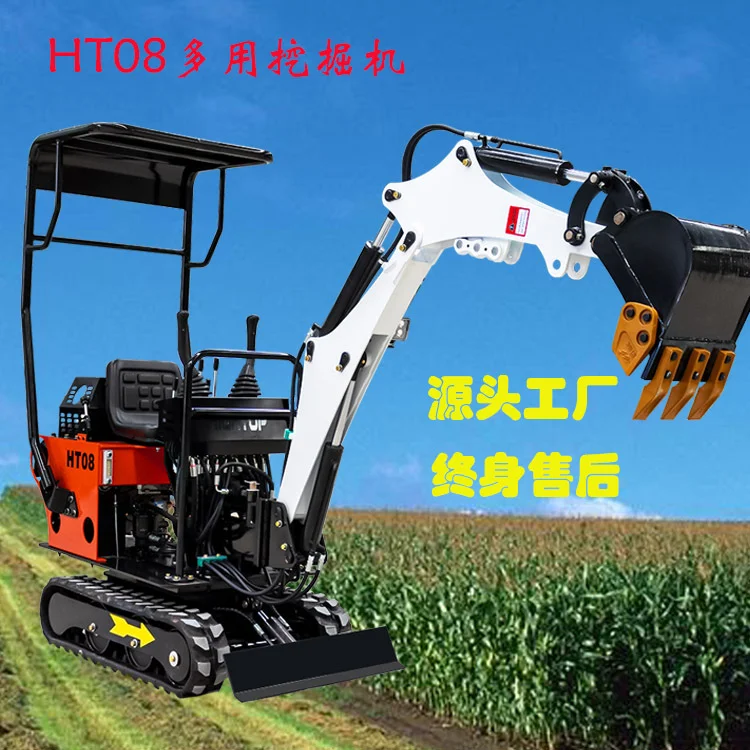 海拓制造08小型挖机 室内工程破碎挖机 08农用大棚挖沟液压挖机