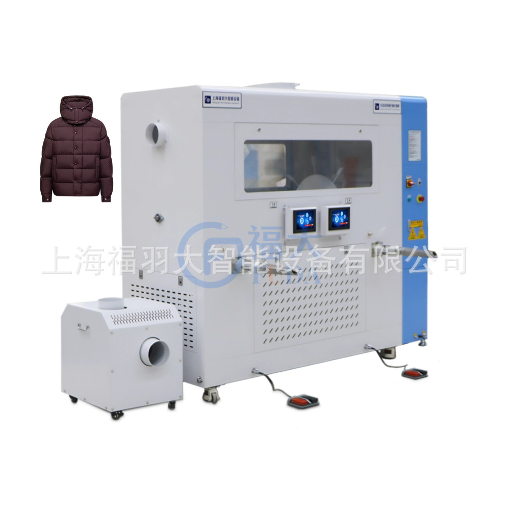 充棉充绒一体机 FUDA福大2头4称 90克不堵 羽绒飞丝球棉都能充