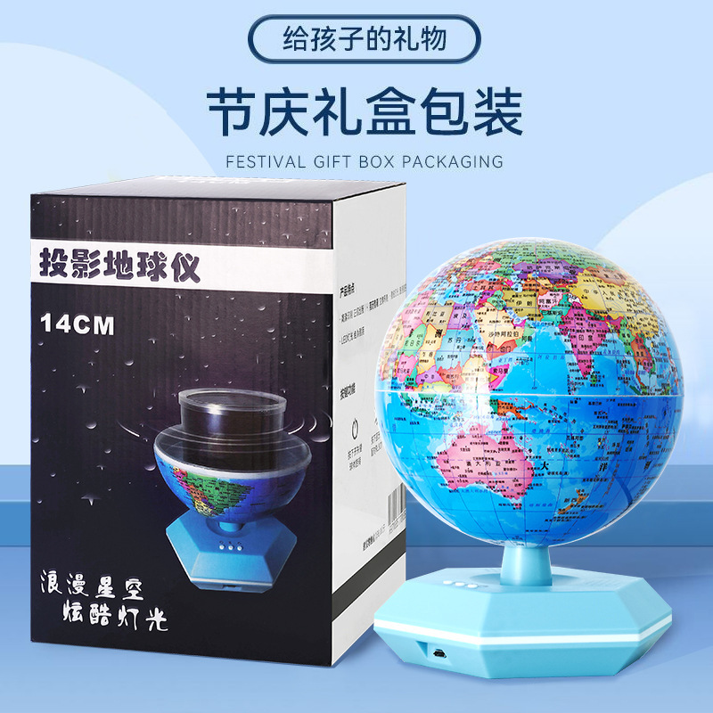 AR地球仪儿童启蒙智能发光3d立体投影家居生日礼物小型夜灯工艺品