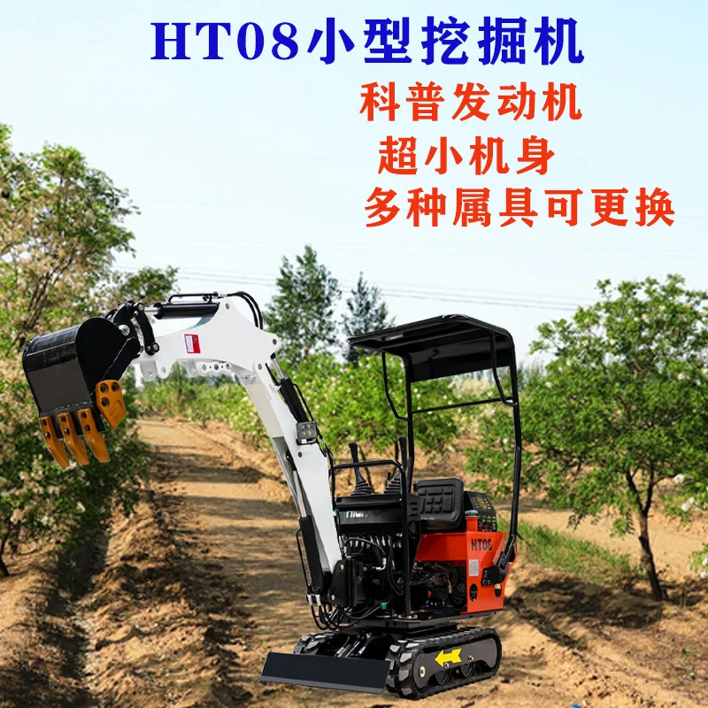 出口意大利HT08小型挖掘机 柴油动力农用挖土机 大棚种植迷你小挖