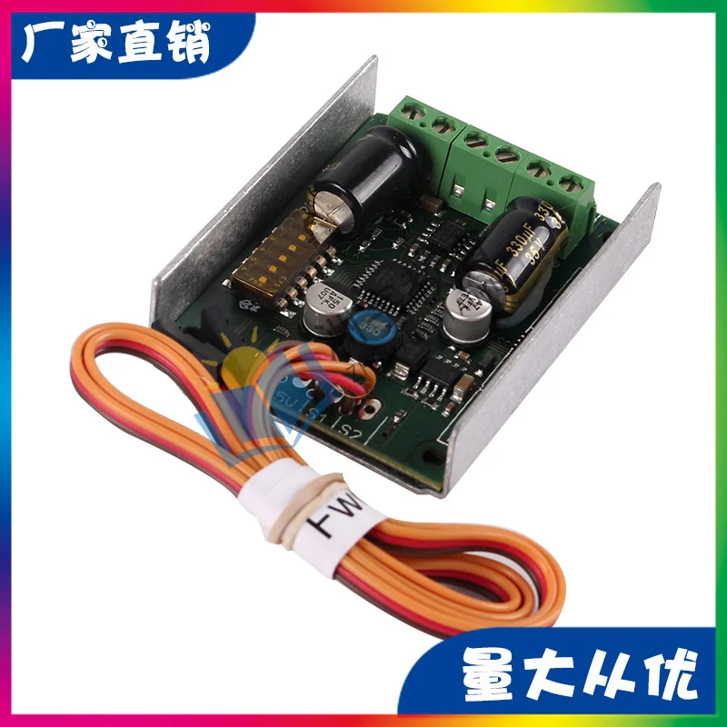 R/C控制器兼容TETRIX、FTC、FRC、FIRST、WRO等机器人比赛