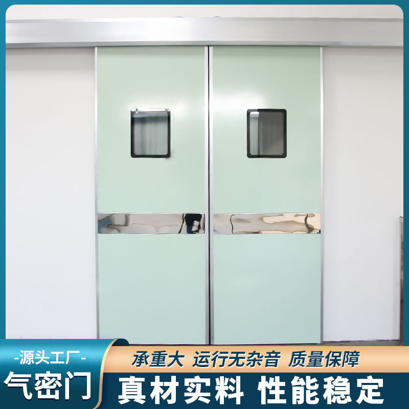 钢制病房门 办公室门医院防护门手术室气密门双开钢制门,全屋定制,防火门,淘宝优惠券,粉丝福利购,淘宝优惠卷