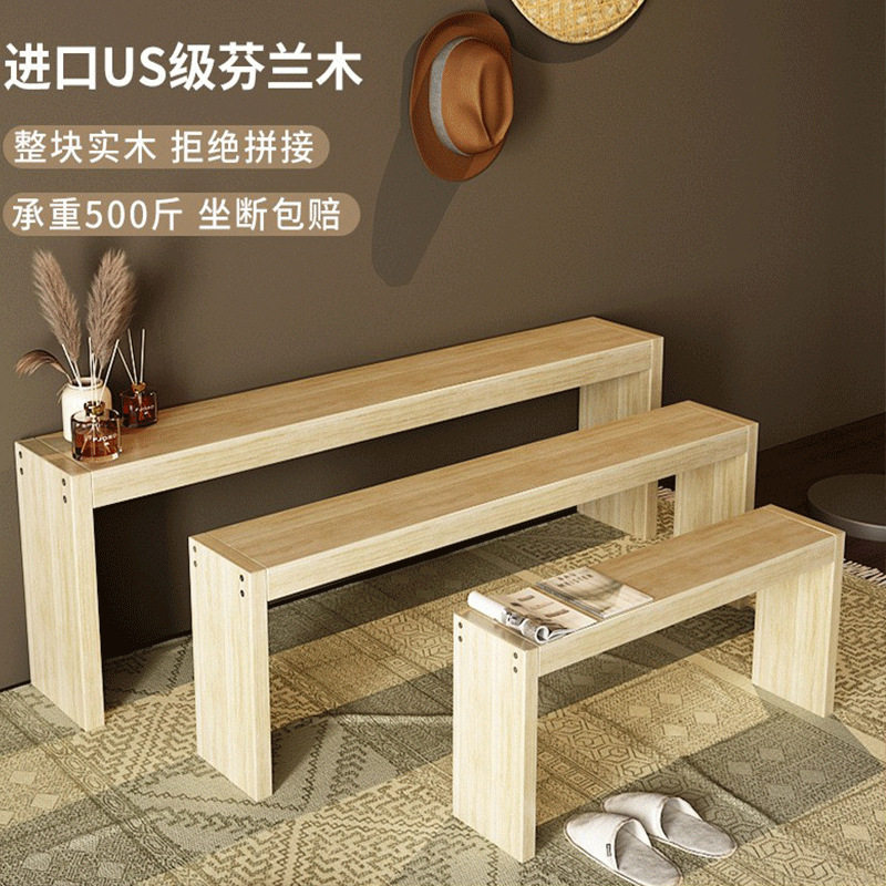 实木客厅长凳子原木长条板凳床尾凳换鞋凳坐凳家用门口入户穿鞋凳