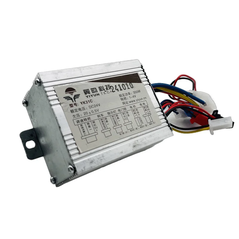 翼昀YK31C有刷控制器24V350W电动车 滑板车 沙滩车专用调速器