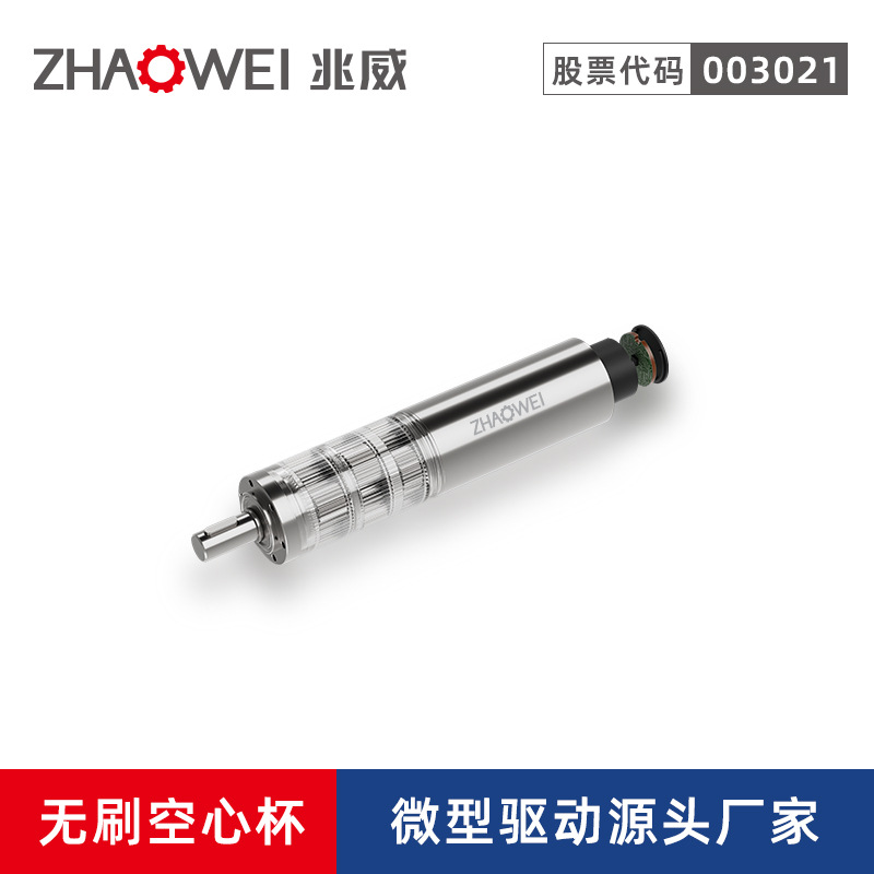 32mm精密直流马达齿轮箱SMT贴片机吸嘴杆旋转机构传动空心杯电机