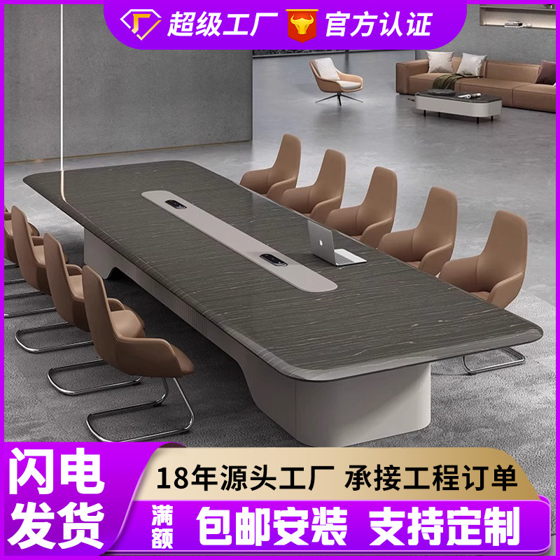 高亮光烤漆贴实木皮办公会议桌简约现代大型长条桌会议室桌椅组合