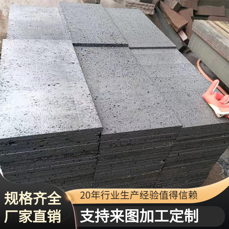 厂家直销长期加工工程板蜂窝平板火山石材户外地砖文化仿古背景墙