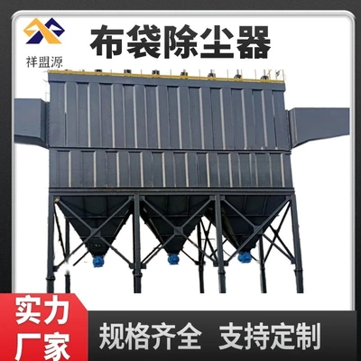 脉冲布袋除尘器旋风木工中央除尘工业粉尘收集器麦高文锅炉集尘器