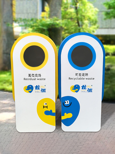 聚亮户外多分类垃圾桶景区公园不锈钢果皮箱幼儿园学校卡通垃圾箱