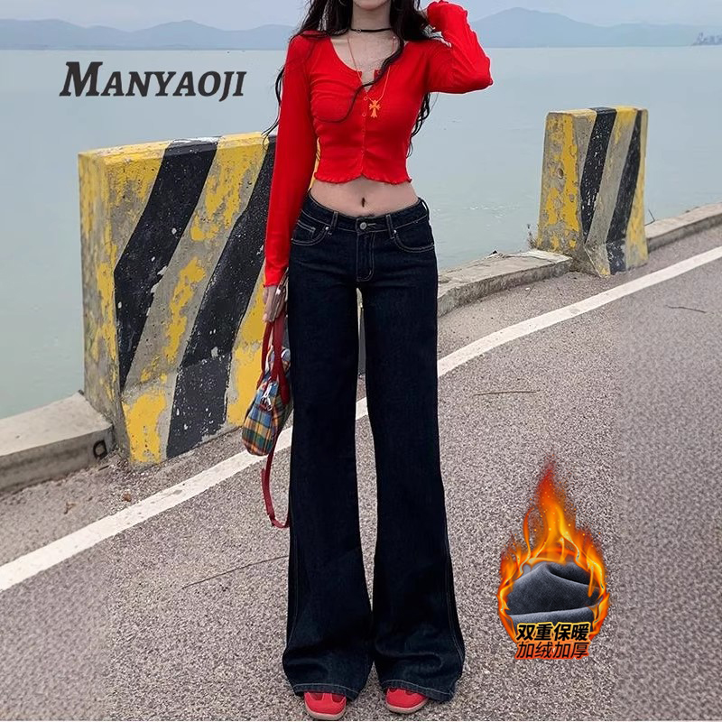 深蓝色辣妹低腰微喇牛仔裤女