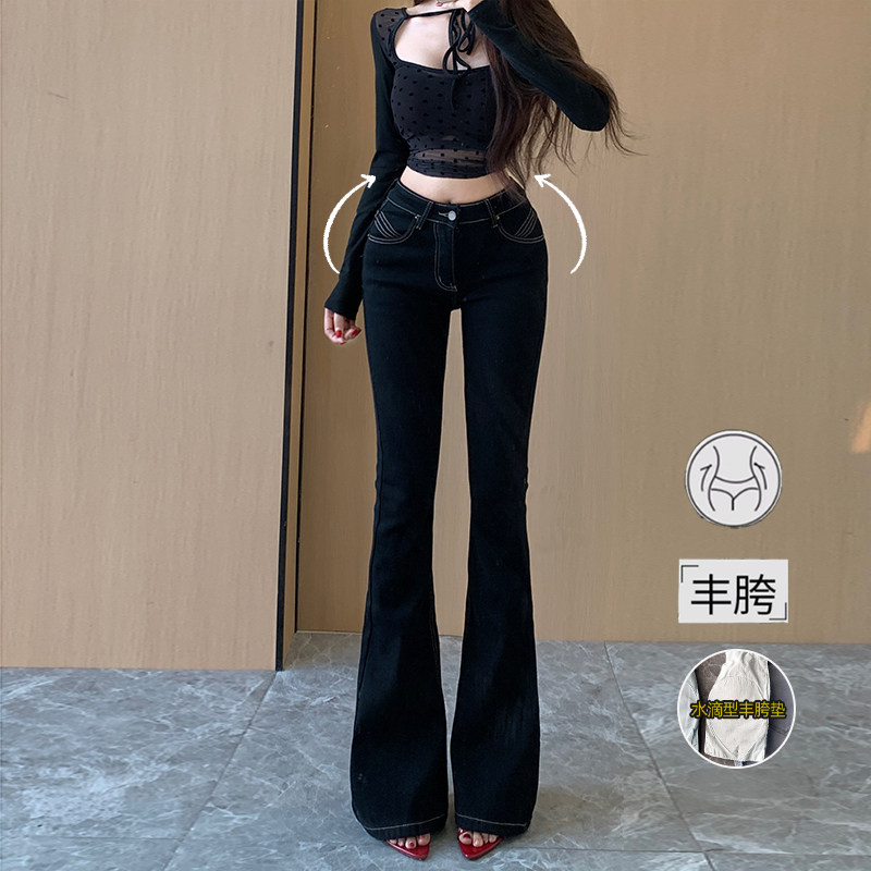 丰胯微喇牛仔裤女2026春季新款新款黑色修身显高显瘦高腰弹力长裤